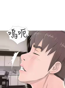Page 346 of 阿姨的秘密 1-65 END - preview thumbnail