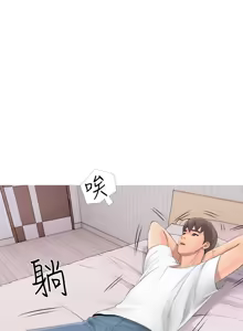 Page 35 of 阿姨的秘密 1-65 END - preview thumbnail