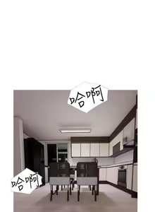 Page 358 of 阿姨的秘密 1-65 END - preview thumbnail