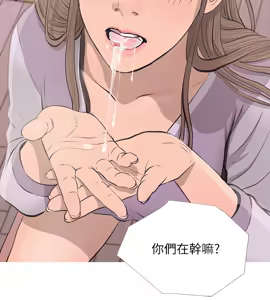 Page 361 of 阿姨的秘密 1-65 END - preview thumbnail