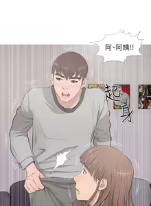 Page 364 of 阿姨的秘密 1-65 END - preview thumbnail