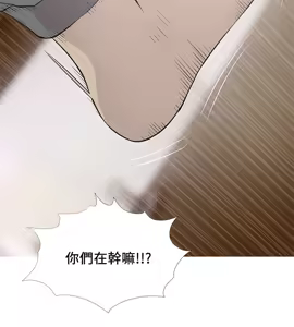 Page 375 of 阿姨的秘密 1-65 END - preview thumbnail