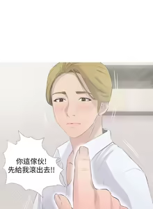 Page 378 of 阿姨的秘密 1-65 END - preview thumbnail