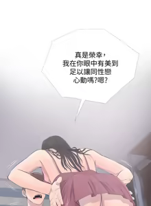 Page 397 of 阿姨的秘密 1-65 END - preview thumbnail
