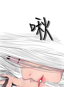 Page 401 of 阿姨的秘密 1-65 END - preview thumbnail