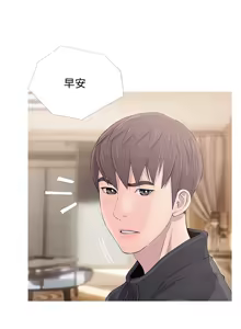 Page 405 of 阿姨的秘密 1-65 END - preview thumbnail