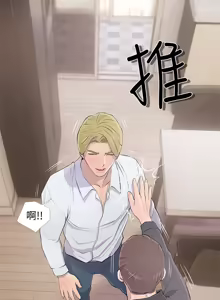 Page 407 of 阿姨的秘密 1-65 END - preview thumbnail