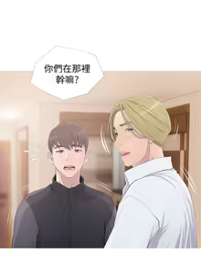 Page 409 of 阿姨的秘密 1-65 END - preview thumbnail