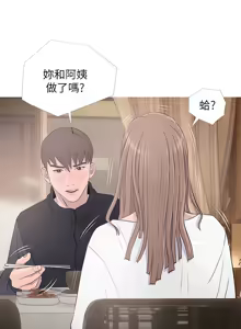 Page 415 of 阿姨的秘密 1-65 END - preview thumbnail