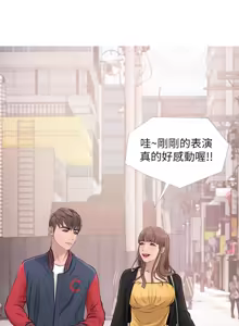 Page 423 of 阿姨的秘密 1-65 END - preview thumbnail