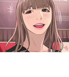 Page 426 of 阿姨的秘密 1-65 END - preview thumbnail