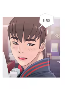 Page 427 of 阿姨的秘密 1-65 END - preview thumbnail