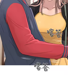 Page 430 of 阿姨的秘密 1-65 END - preview thumbnail