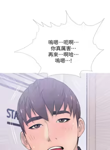 Page 465 of 阿姨的秘密 1-65 END - preview thumbnail