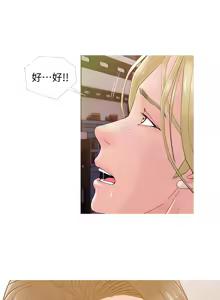 Page 471 of 阿姨的秘密 1-65 END - preview thumbnail