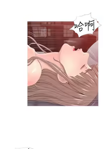 Page 477 of 阿姨的秘密 1-65 END - preview thumbnail