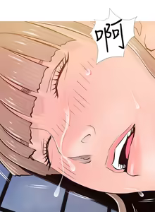 Page 491 of 阿姨的秘密 1-65 END - preview thumbnail