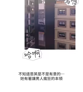 Page 494 of 阿姨的秘密 1-65 END - preview thumbnail