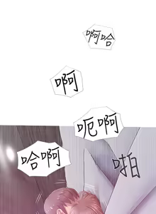 Page 499 of 阿姨的秘密 1-65 END - preview thumbnail
