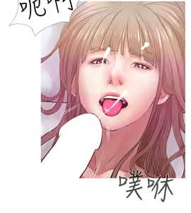 Page 500 of 阿姨的秘密 1-65 END - preview thumbnail