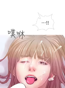 Page 501 of 阿姨的秘密 1-65 END - preview thumbnail