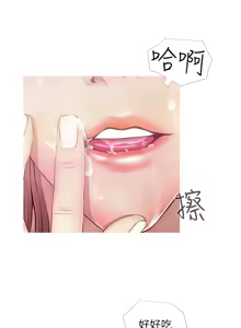 Page 503 of 阿姨的秘密 1-65 END - preview thumbnail