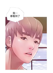 Page 514 of 阿姨的秘密 1-65 END - preview thumbnail