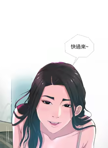 Page 530 of 阿姨的秘密 1-65 END - preview thumbnail