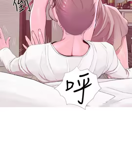Page 533 of 阿姨的秘密 1-65 END - preview thumbnail
