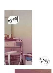 Page 534 of 阿姨的秘密 1-65 END - preview thumbnail