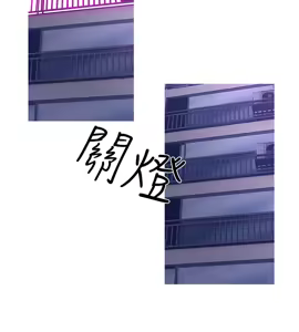 Page 552 of 阿姨的秘密 1-65 END - preview thumbnail