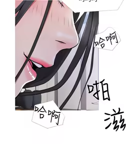Page 560 of 阿姨的秘密 1-65 END - preview thumbnail