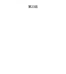 Page 570 of 阿姨的秘密 1-65 END - preview thumbnail