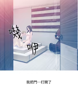 Page 574 of 阿姨的秘密 1-65 END - preview thumbnail