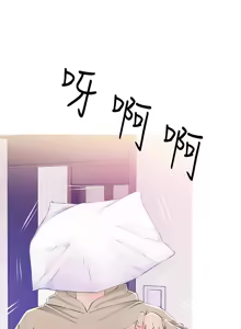 Page 577 of 阿姨的秘密 1-65 END - preview thumbnail