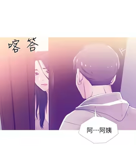 Page 582 of 阿姨的秘密 1-65 END - preview thumbnail