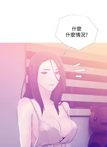 Page 587 of 阿姨的秘密 1-65 END - preview thumbnail