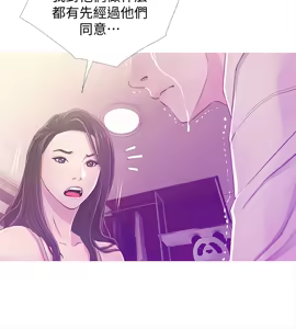 Page 592 of 阿姨的秘密 1-65 END - preview thumbnail