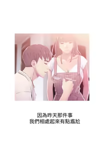 Page 601 of 阿姨的秘密 1-65 END - preview thumbnail
