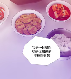 Page 604 of 阿姨的秘密 1-65 END - preview thumbnail