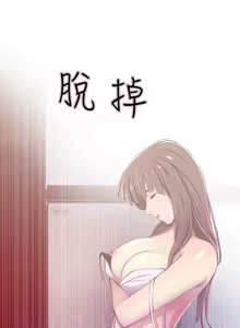 Page 609 of 阿姨的秘密 1-65 END - preview thumbnail