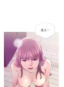 Page 611 of 阿姨的秘密 1-65 END - preview thumbnail