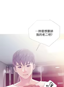 Page 615 of 阿姨的秘密 1-65 END - preview thumbnail