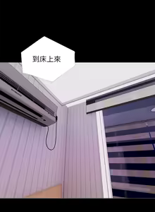 Page 63 of 阿姨的秘密 1-65 END - preview thumbnail
