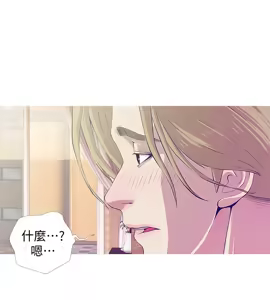 Page 642 of 阿姨的秘密 1-65 END - preview thumbnail