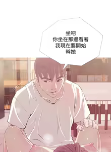 Page 643 of 阿姨的秘密 1-65 END - preview thumbnail