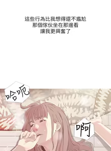 Page 645 of 阿姨的秘密 1-65 END - preview thumbnail