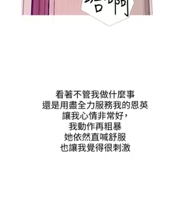 Page 652 of 阿姨的秘密 1-65 END - preview thumbnail