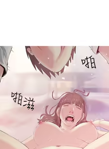 Page 661 of 阿姨的秘密 1-65 END - preview thumbnail