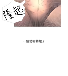Page 668 of 阿姨的秘密 1-65 END - preview thumbnail